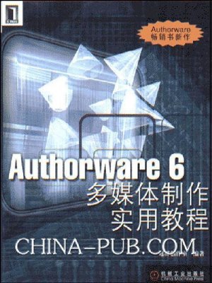 cover image of Authorware 6多媒体制作实用教程
